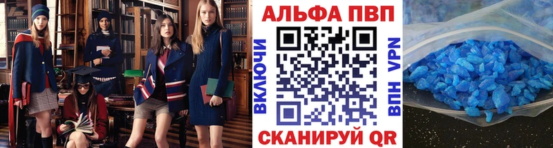 Alpha-PVP VHQ  где можно купить   Костерёво 