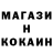 COCAIN 99% Nurgaisha Omarova