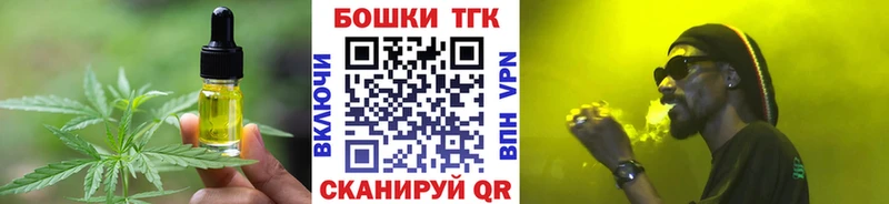 Печенье с ТГК конопля  kraken зеркало  Костерёво 