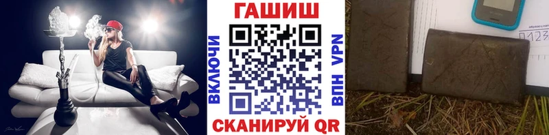 ГАШИШ гашик  дарк нет Telegram  Костерёво  купить наркотики сайты 