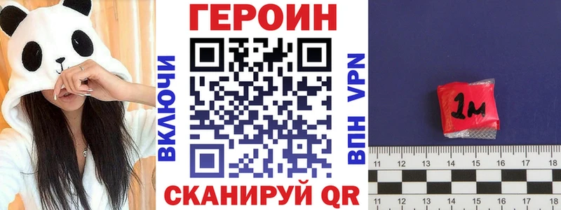 наркота  Костерёво  KRAKEN ссылки  Героин герыч 