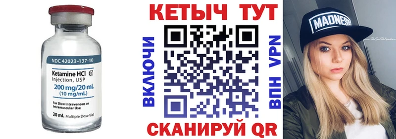КЕТАМИН VHQ  Костерёво 