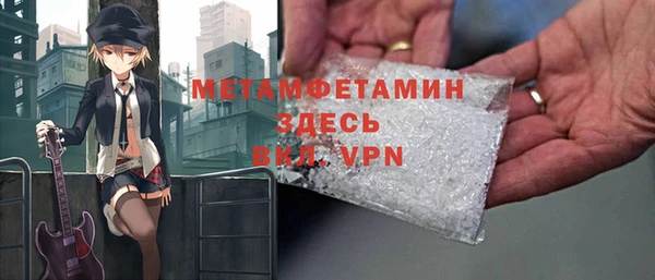 кокаин VHQ Балахна
