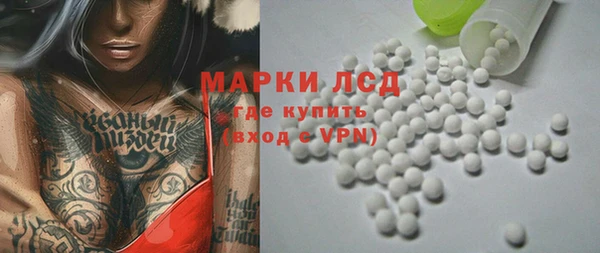 амфетамин Белокуриха