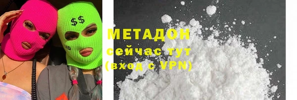 амфетамин Белокуриха