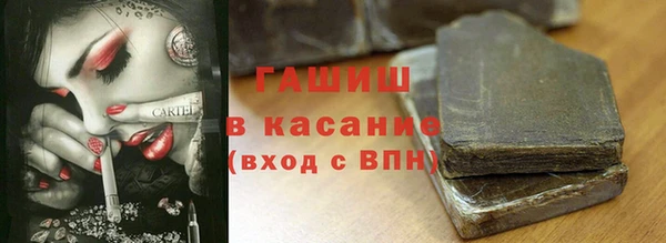 наркотики Белоозёрский