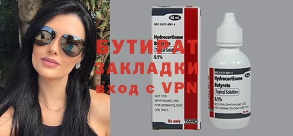 Альфа ПВП Беломорск