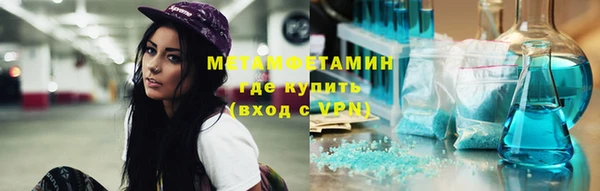 амфетамин Белокуриха