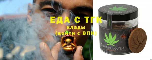 амфетамин Белокуриха
