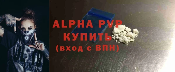 Альфа ПВП Беломорск