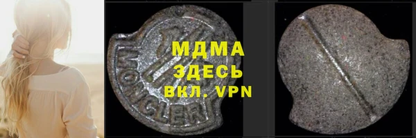 амфетамин Белокуриха