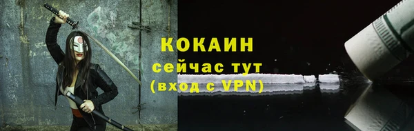 наркотики Белоозёрский