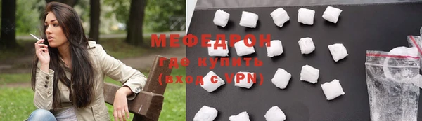 амфетамин Белокуриха