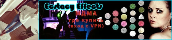 амфетамин Белокуриха
