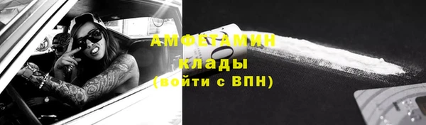 Альфа ПВП Беломорск