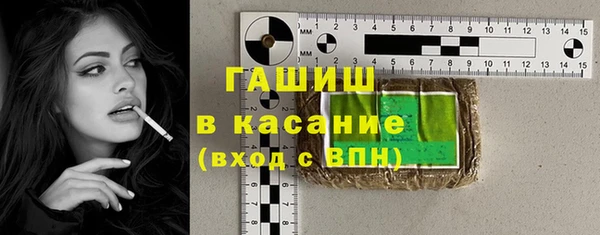 амфетамин Белокуриха