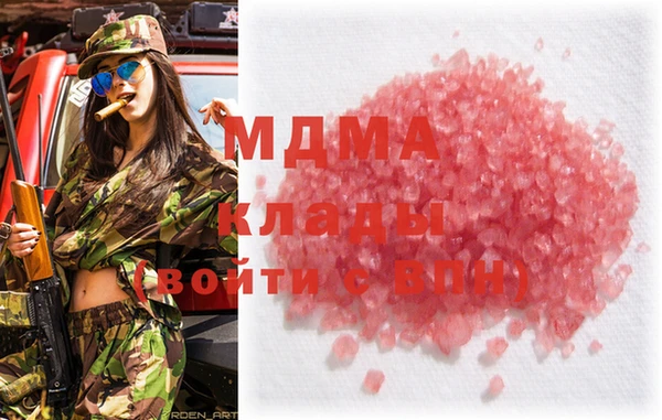 амфетамин Белокуриха