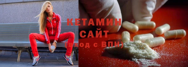амфетамин Белокуриха