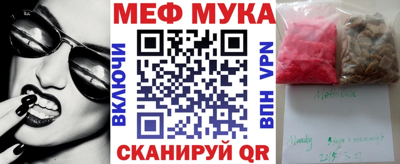 Мефедрон кристаллы  ОМГ ОМГ   Костерёво 