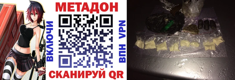 hydra ONION  Костерёво  Метадон VHQ 