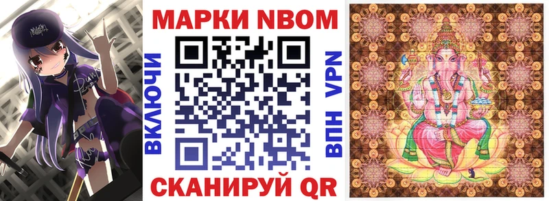 Марки N-bome 1,5мг  закладки  Костерёво 