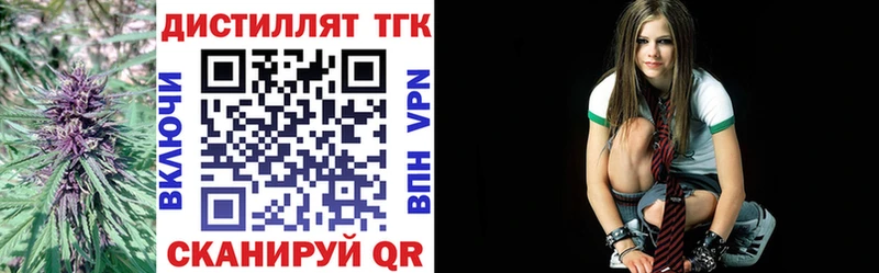 ТГК вейп с тгк  сколько стоит  Костерёво 